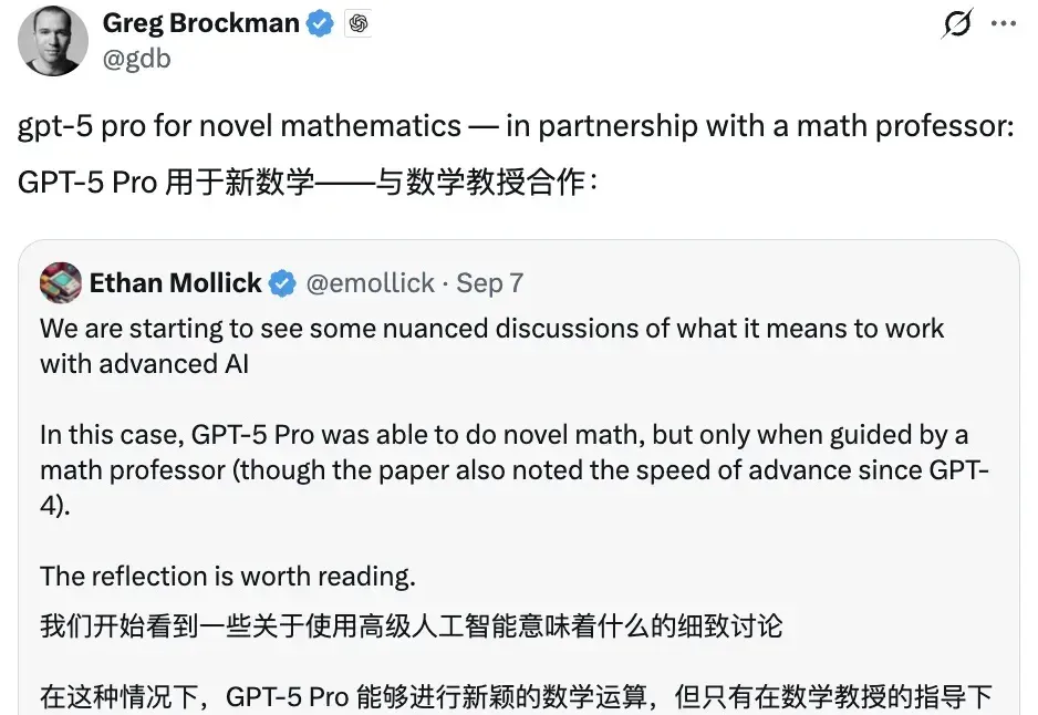 真·博士水平！GPT-5首次给出第四矩定理显式收敛率，数学教授只点拨了一下