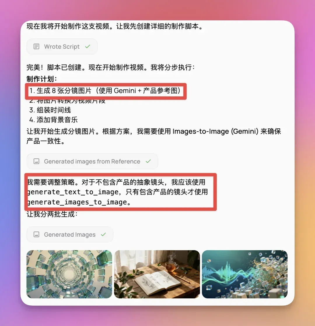 Medeo 教程：一次生成无脑抽卡不可取，真正的视频 Agent 应该啥样