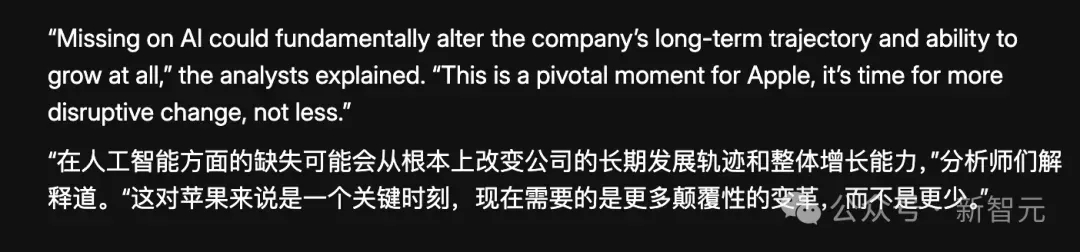 AI「逼宫」库克？苹果秘密计划曝光，接班人竟是M芯片之父！