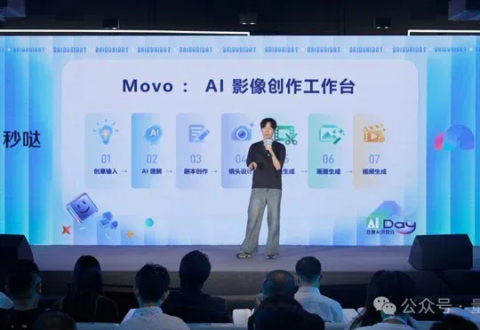 百度秒哒再升级！让最懂业务的人，亲手造自己的系统