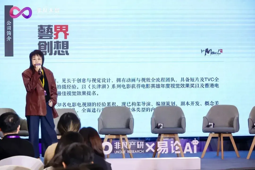 一集成本砍掉 2/3，产能翻十倍：AI 动态漫正在重写内容工业