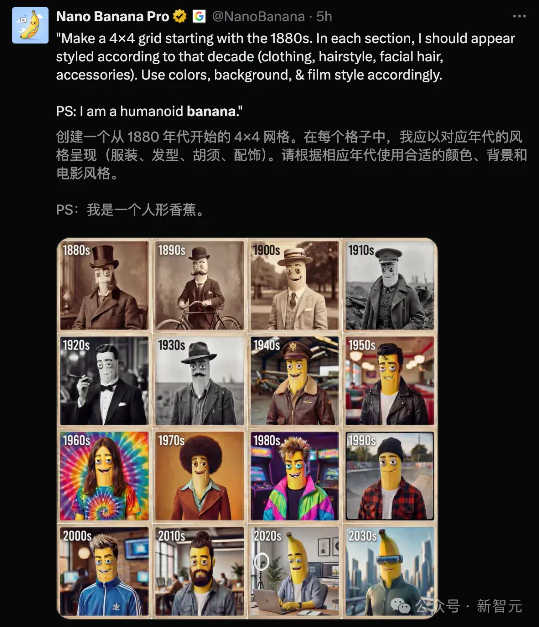 谷歌「香蕉」手写满分卷，Karpathy玩上瘾！ChatGPT跪验沉默