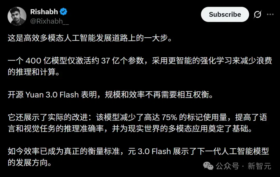 硅谷豪赌算力烧到停电，中国团队反向出击！这一刀，直接砍碎Scaling Law