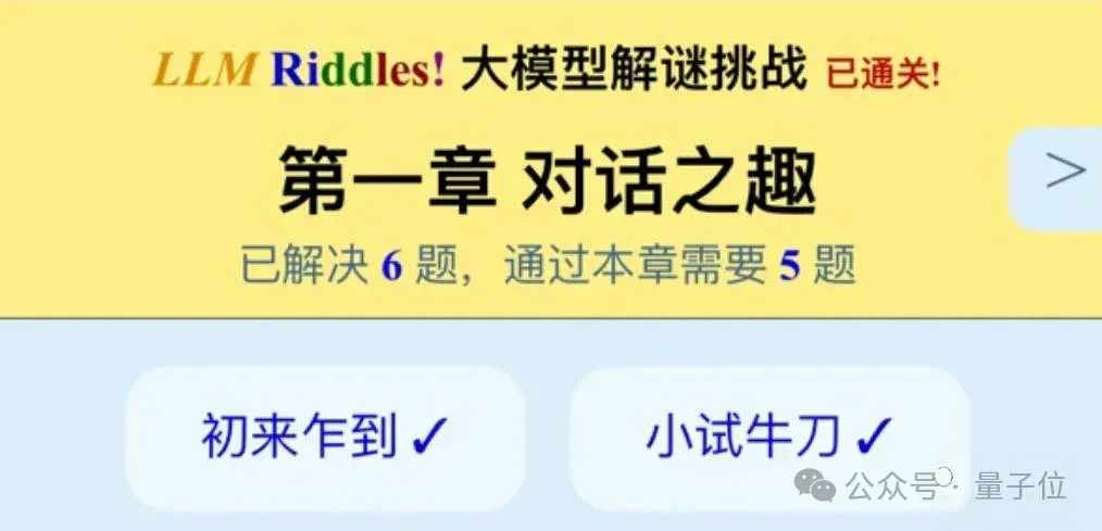4个旷视天才具身创业获投近10亿，阿里独家很瞩目