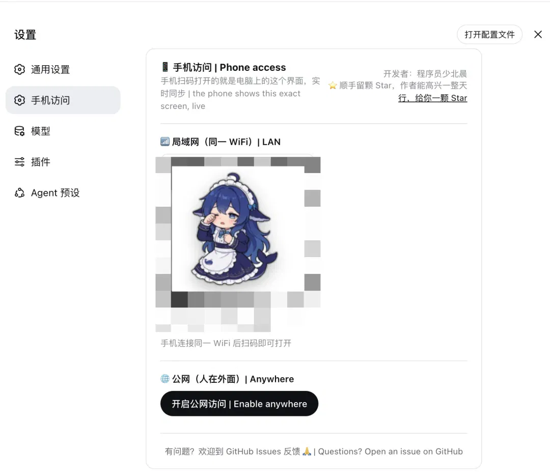 文章配图