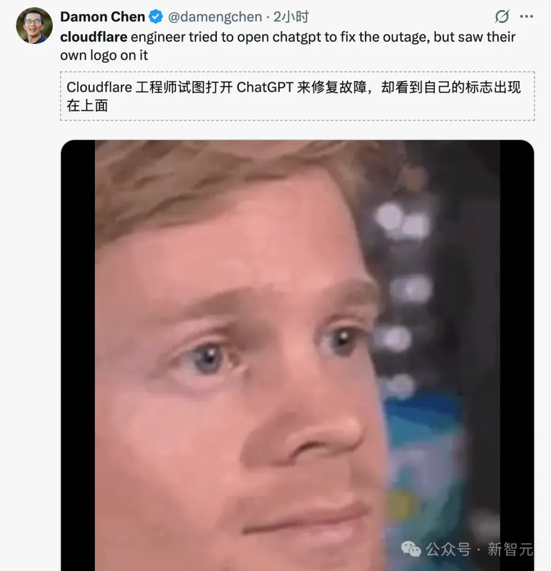 AI杀死了AI！Cloudflare全球崩盘惨案，元凶已被原地解雇