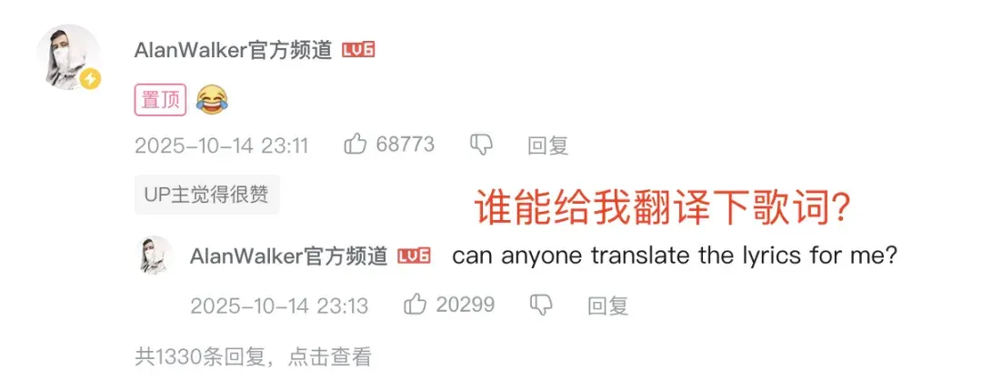 袁娅维成功对打AI，人类Diva为何无可替代？