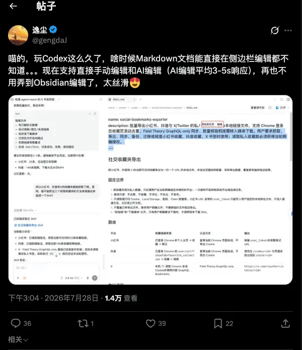 文章配图
