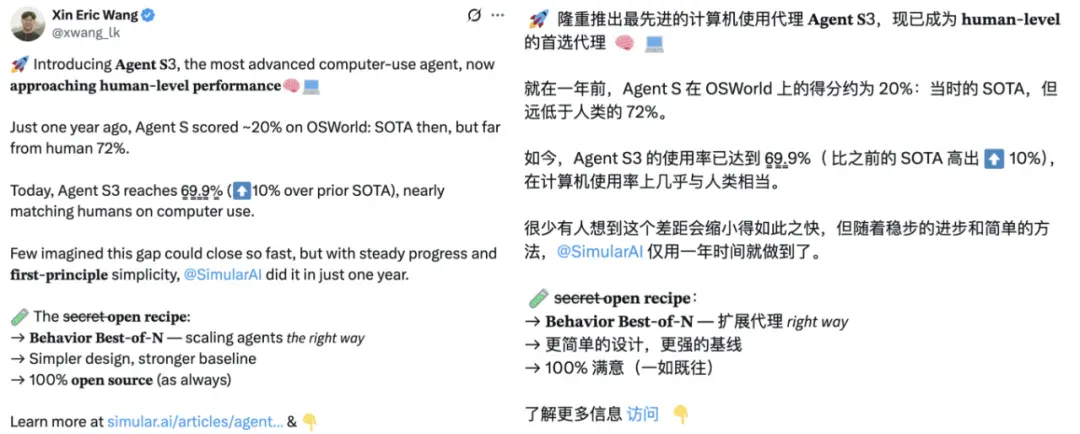 你敢信？GPT-5的电脑操作水平只比人类低2%了