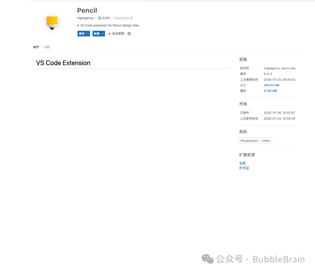 Claude Code加 Pencil，AI又把设计师干掉了？！