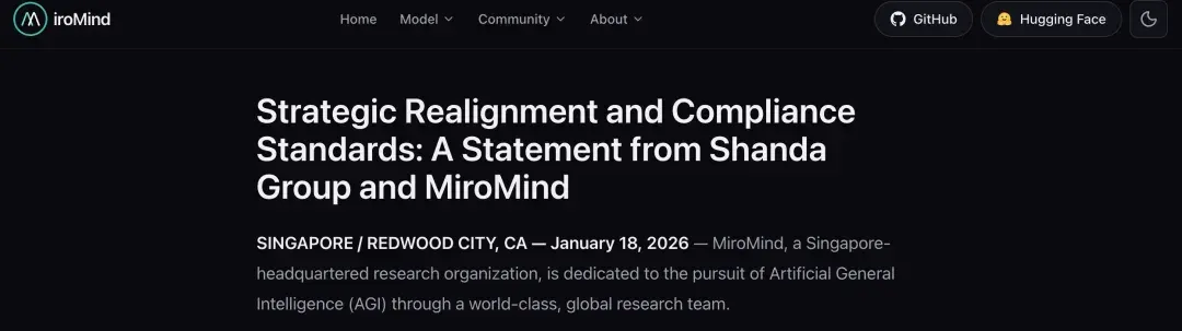 一场未竟的AGI实验：代季峰离开陈天桥MiroMind团队始末｜甲子光年