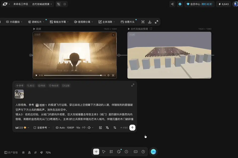 文章配图