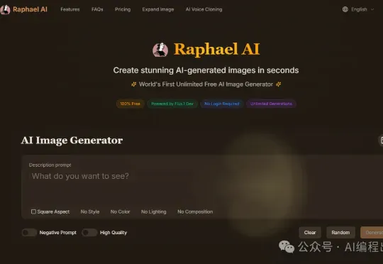 窥探顶级产品经理的出海网站Raphael AI，从中发现百万月活产品不曾对外公开的12个秘密