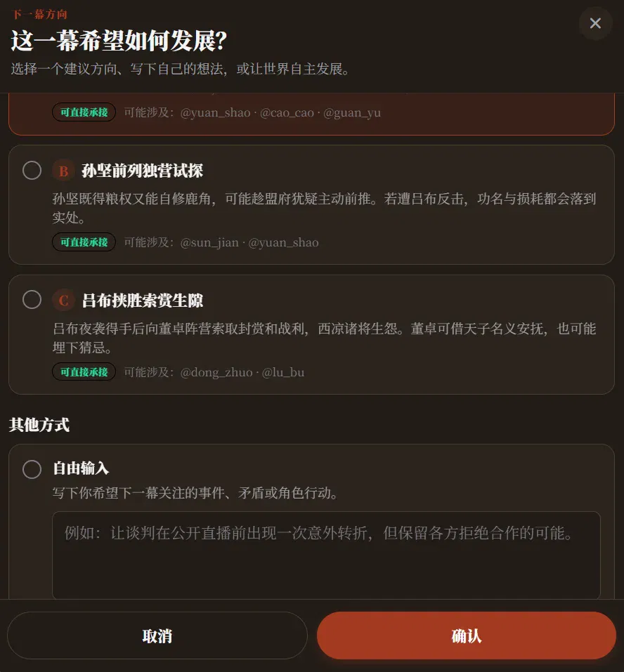 文章配图