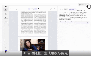 次月留存80%、全球用户超百万：不靠功能堆砌，靠操作「一体化」| 对话AI教育应用Asksia
