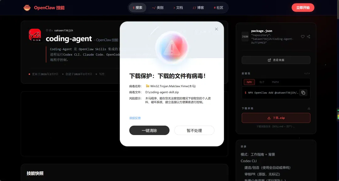 文章配图