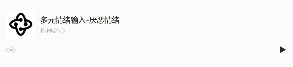 B站出海的强有力支柱：最新开源文本转语音模型IndexTTS-2.0标志零样本TTS进入双维度时代