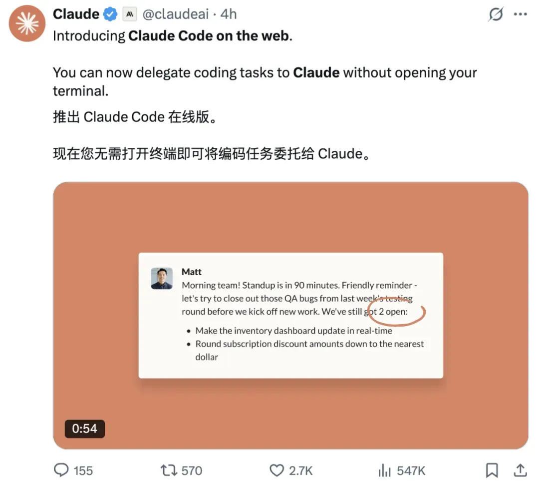 刚刚，Anthropic上线了网页版Claude Code