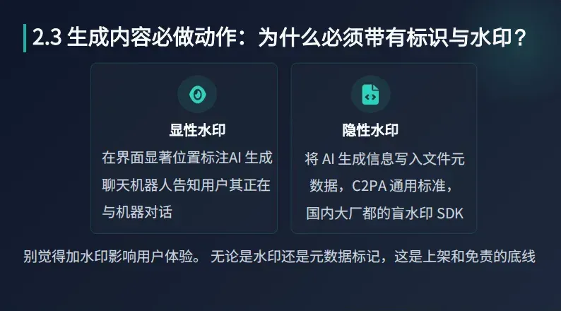 想成为下一个 Manus，先把这些出海合规问题处理好
