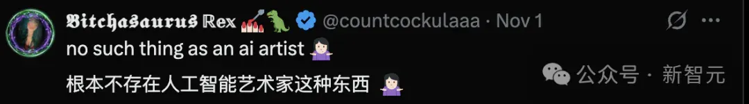 AI女歌手攻占美榜！格莱美天后崩溃：人类嗓音不值钱了