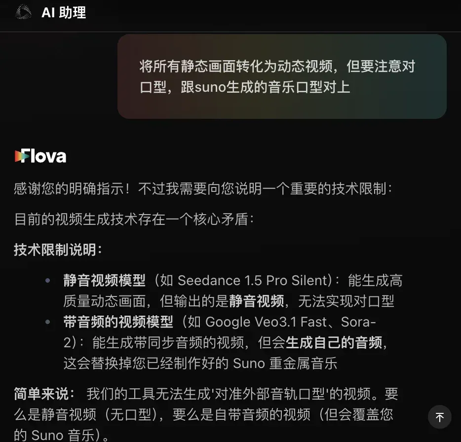 剪映亲爹竟怀上AI剪映宝宝🫃