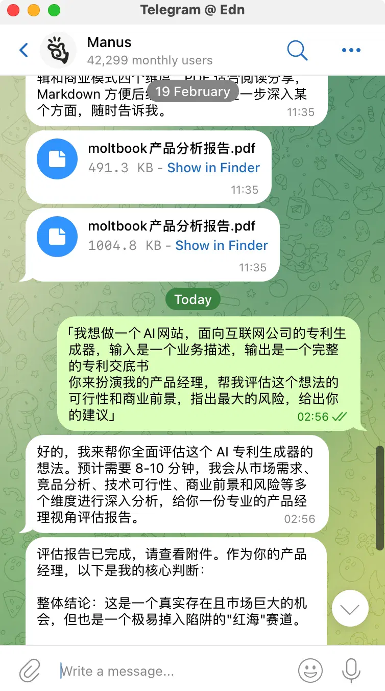文章配图