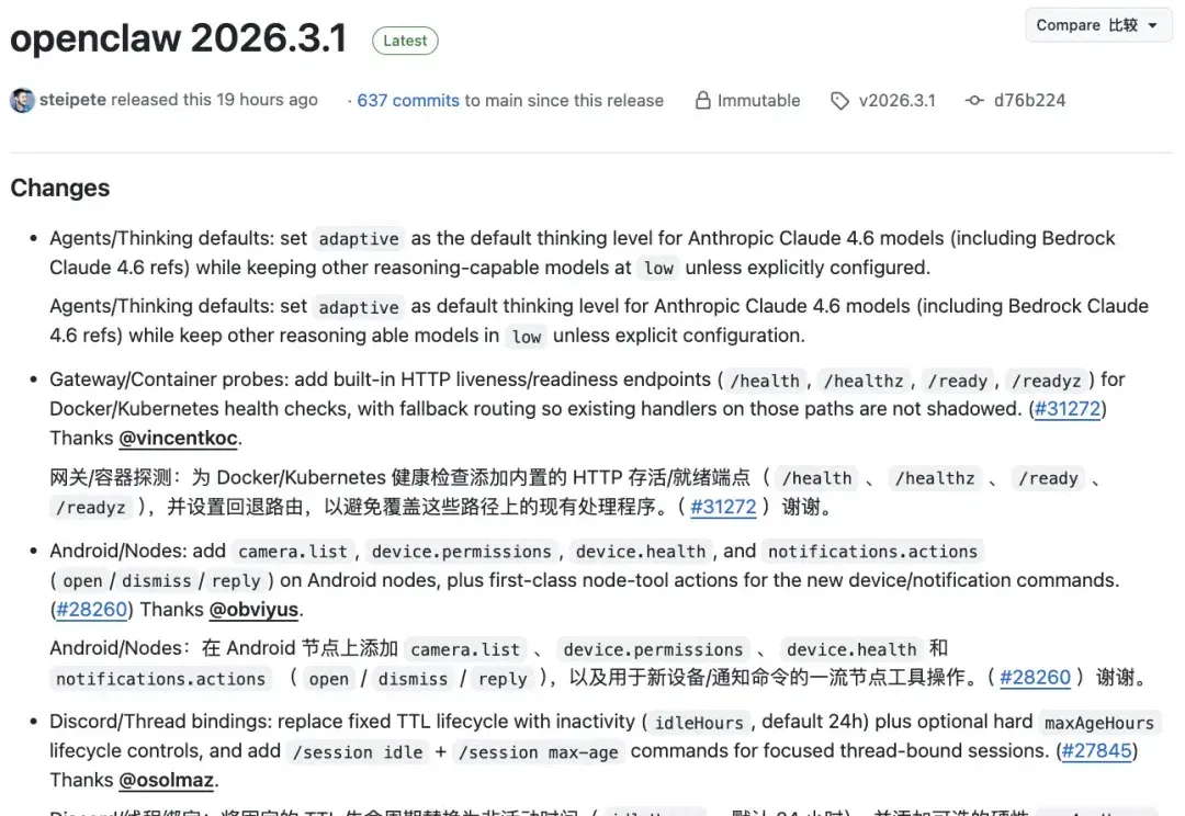 龙虾再进化！强化飞书表格技能，25.2万星登顶超越React/Linux
