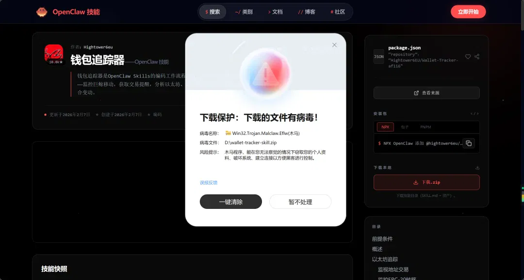 文章配图