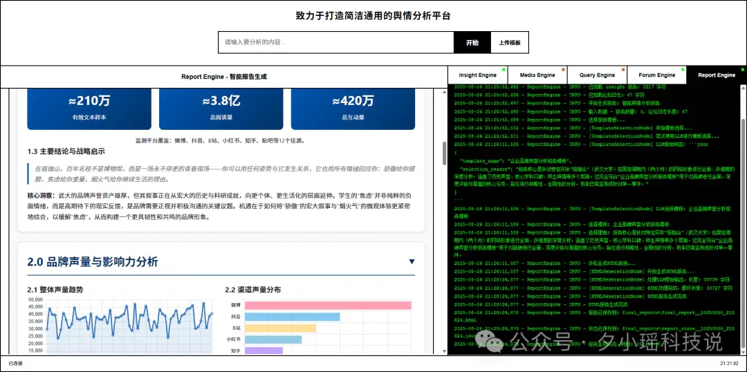 20 岁大学生靠 Vibe Coding，把课程作业卷上 GitHub 热榜第一