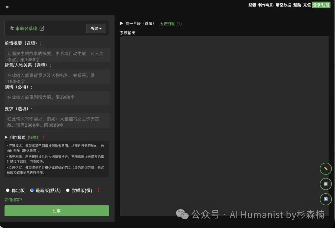 文章配图