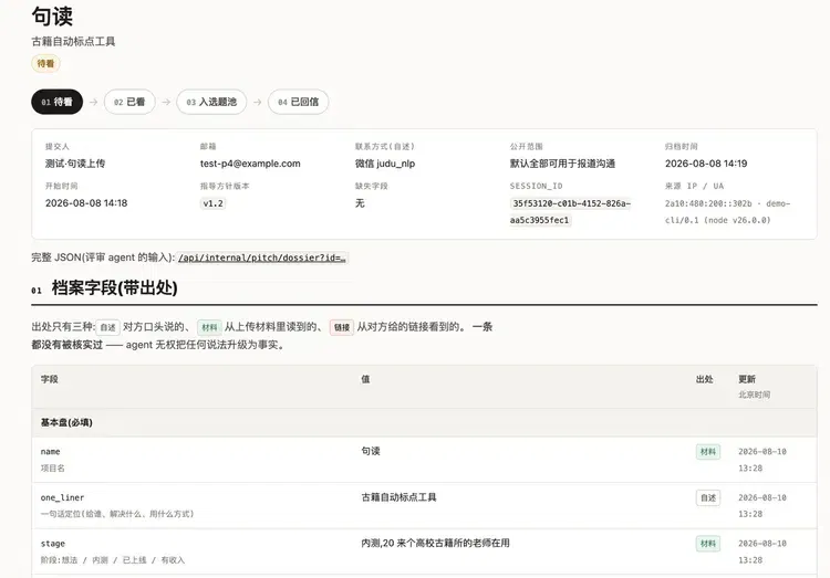 文章配图