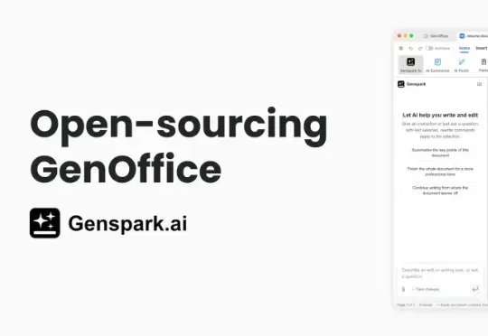 实测 GenOffice Alpha 版：补上办公工作流最后一环｜AI 上新