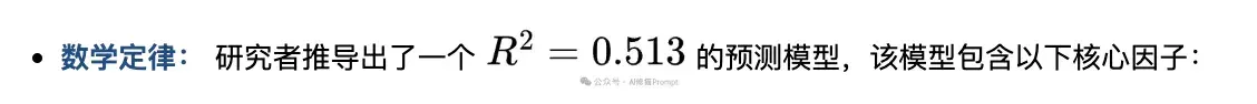 多智能体一定比单智能体要好？Google最新研究：并非如此！