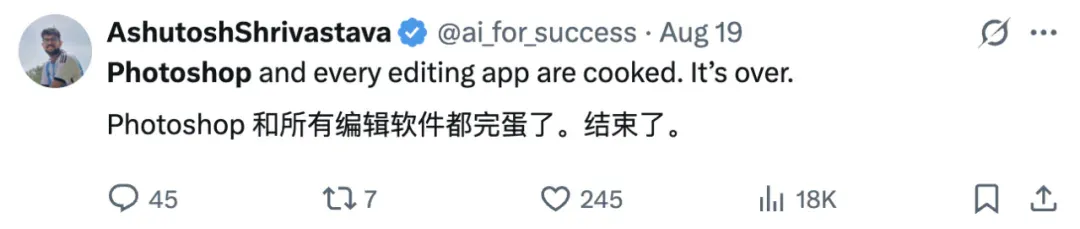 谷歌最强AI，被港科大开源超了？让海外创作者喊出「King Bomb」的P图大杀器来了