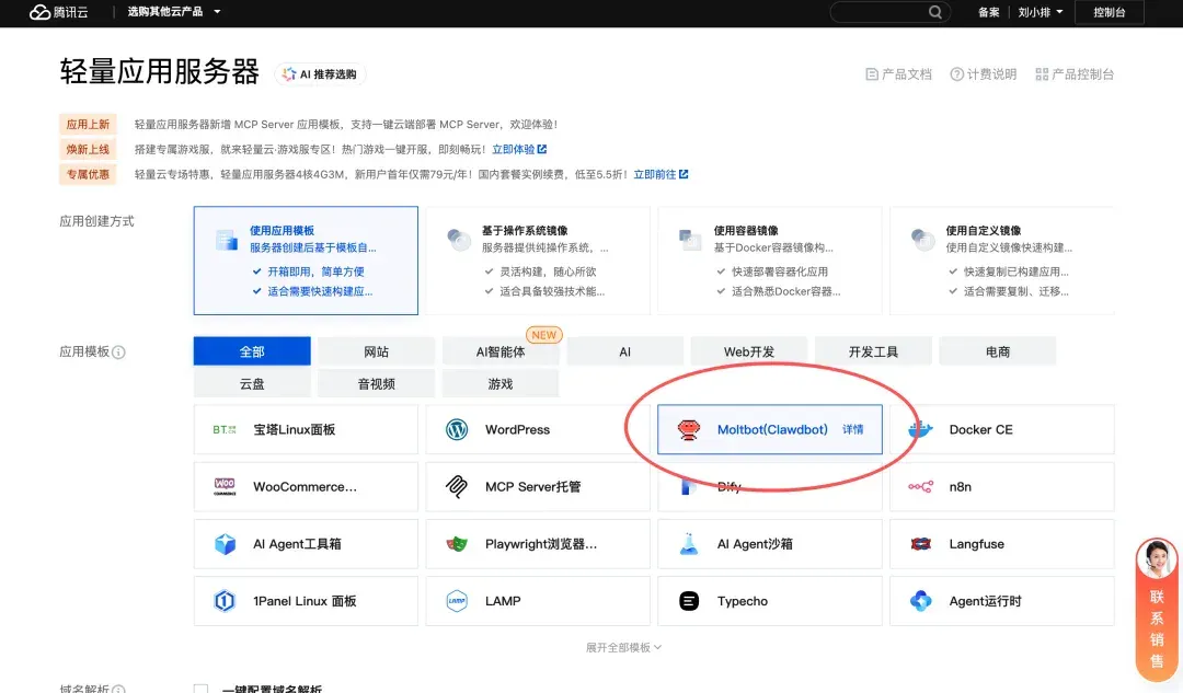 我的Clawdbot和你的一样，只不过你多花了4000元