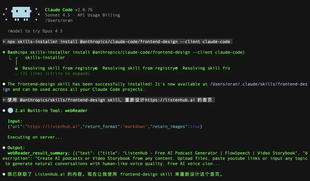 开源模型质变：Claude Code 超级小白入门指南