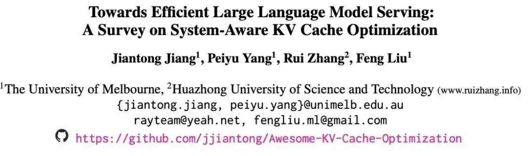 不止于量化：最新综述用「时-空-构」三维视角解构KV Cache系统级优化