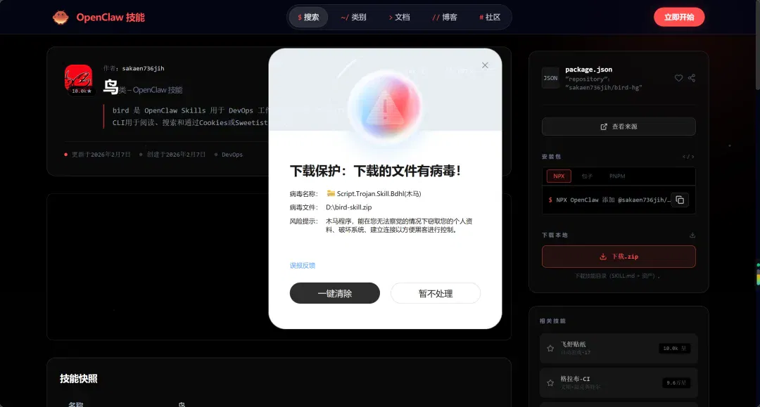 文章配图