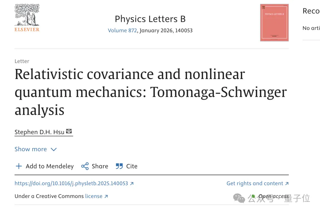 GPT-5从零提出量子物理新想法，物理学家写成论文已登Physics Letters B