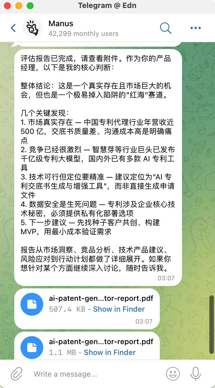 文章配图