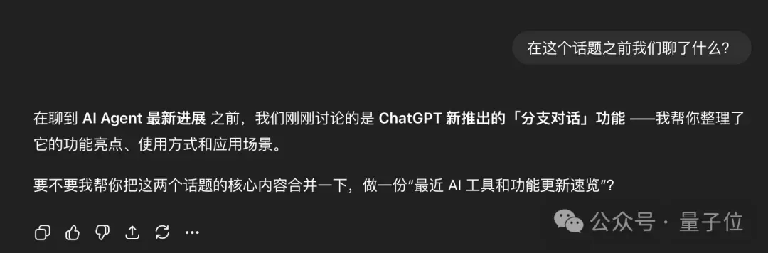 ChatGPT新功能，又干掉一批创业项目