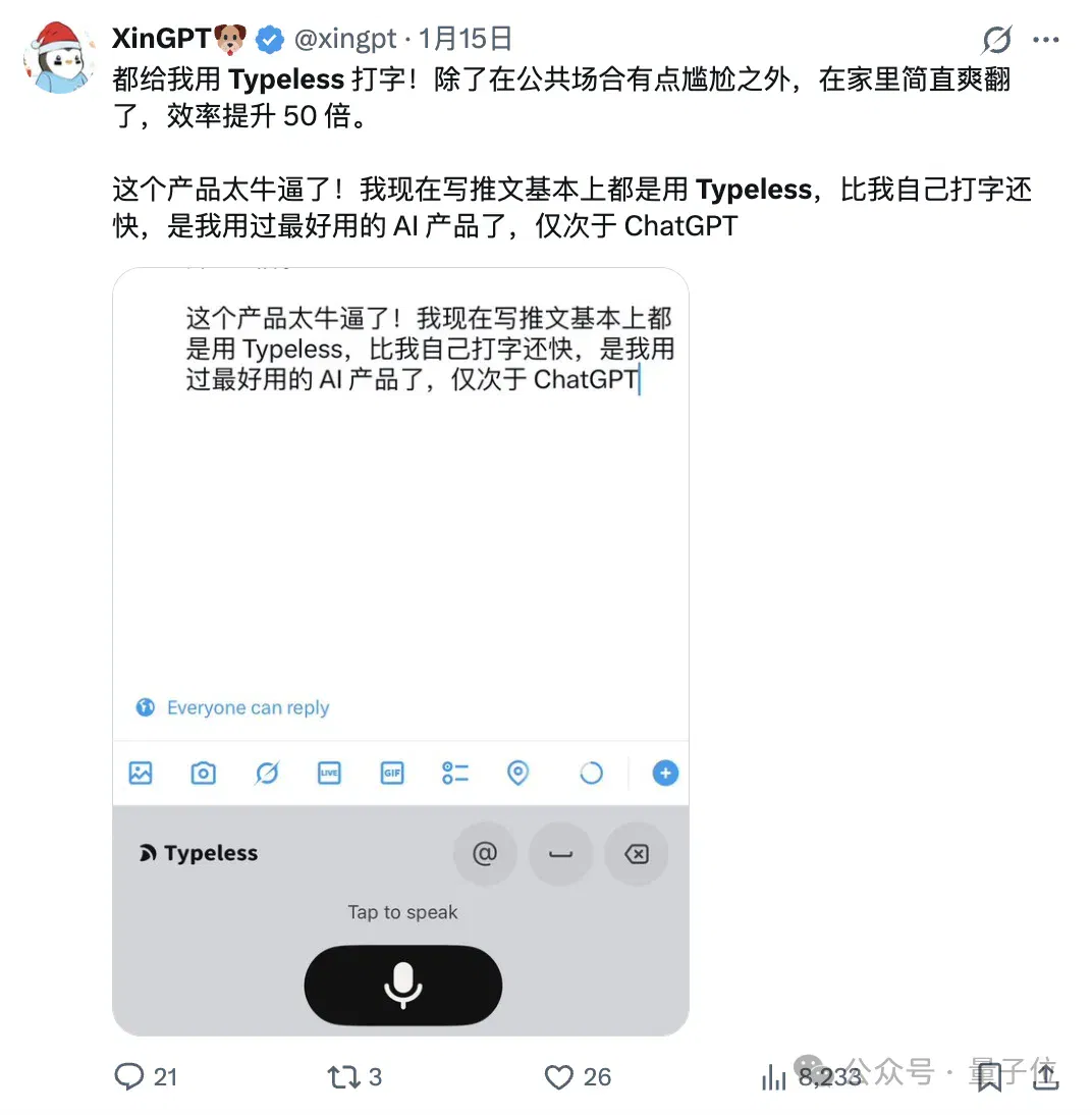 这输入法200多一个月，竟还有10万人排队送钱？？？
