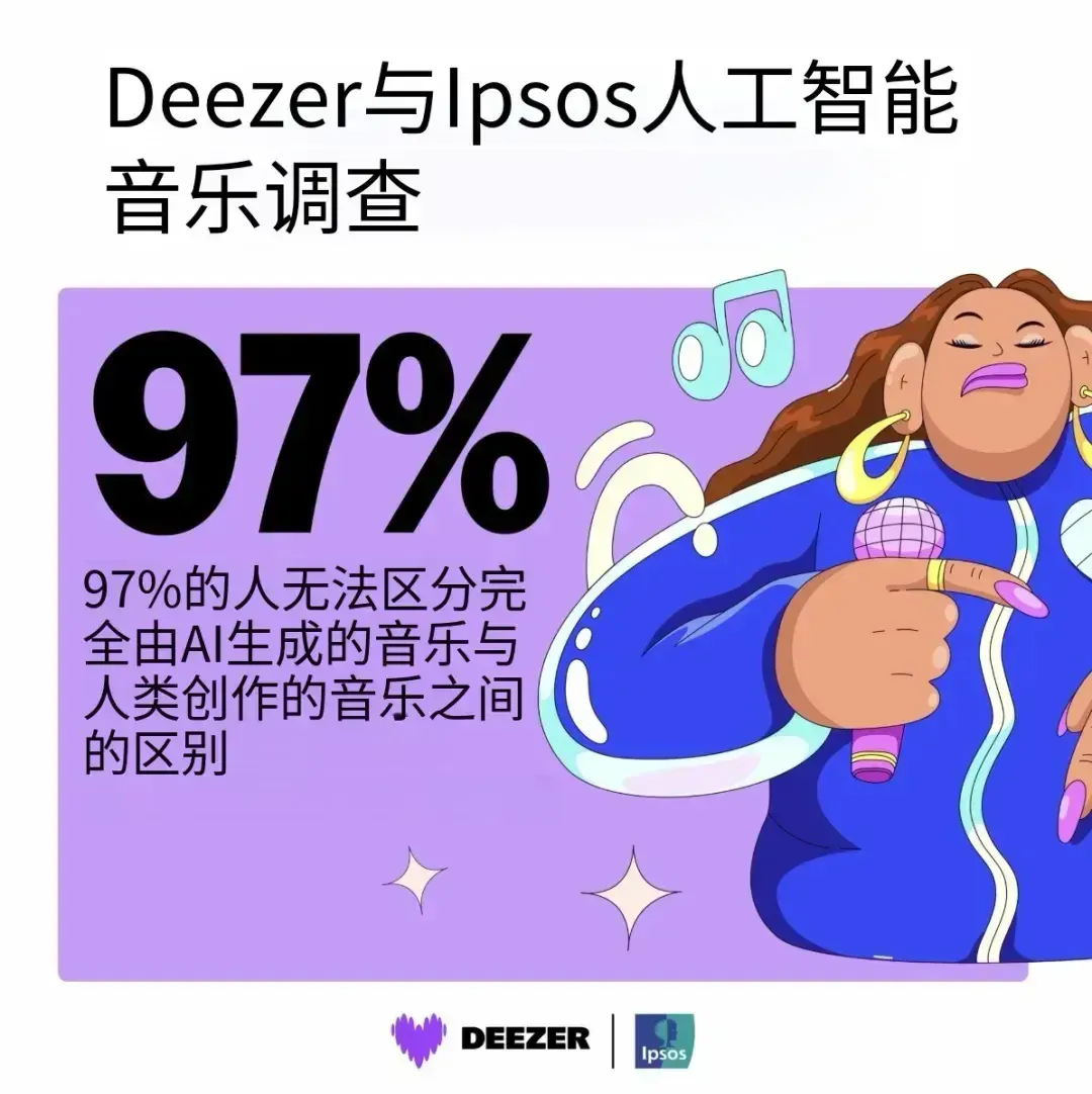 袁娅维成功对打AI，人类Diva为何无可替代？