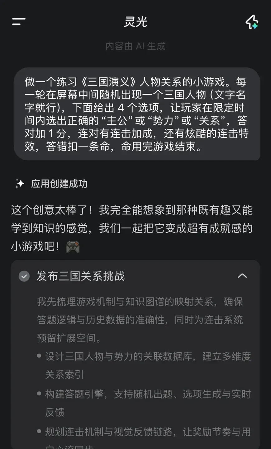 这，才是Vibe Coding的未来。