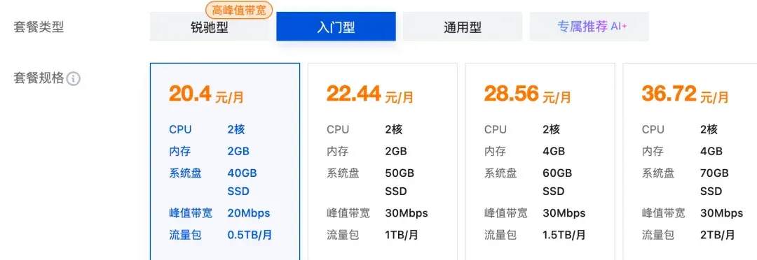 我的Clawdbot和你的一样，只不过你多花了4000元