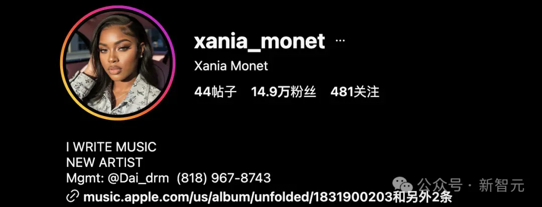 AI女歌手攻占美榜！格莱美天后崩溃：人类嗓音不值钱了