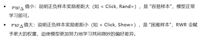 效果、性能双突破，快手OneSug端到端生成式框架入选AAAI 2026