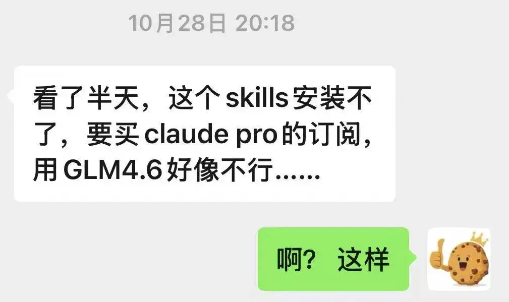 n8n已死！我用Kimi跑通了Claude Skills，直接替代工作流