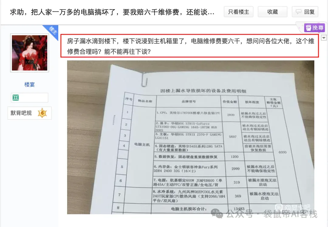 SEO已死，GEO当立！啃完普林斯顿论文，我挖到了8条神级打法。