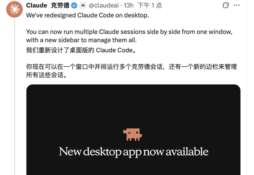 被Claude封号4次后，我决定和几个基友写个“属于中国开发者”的AI工具